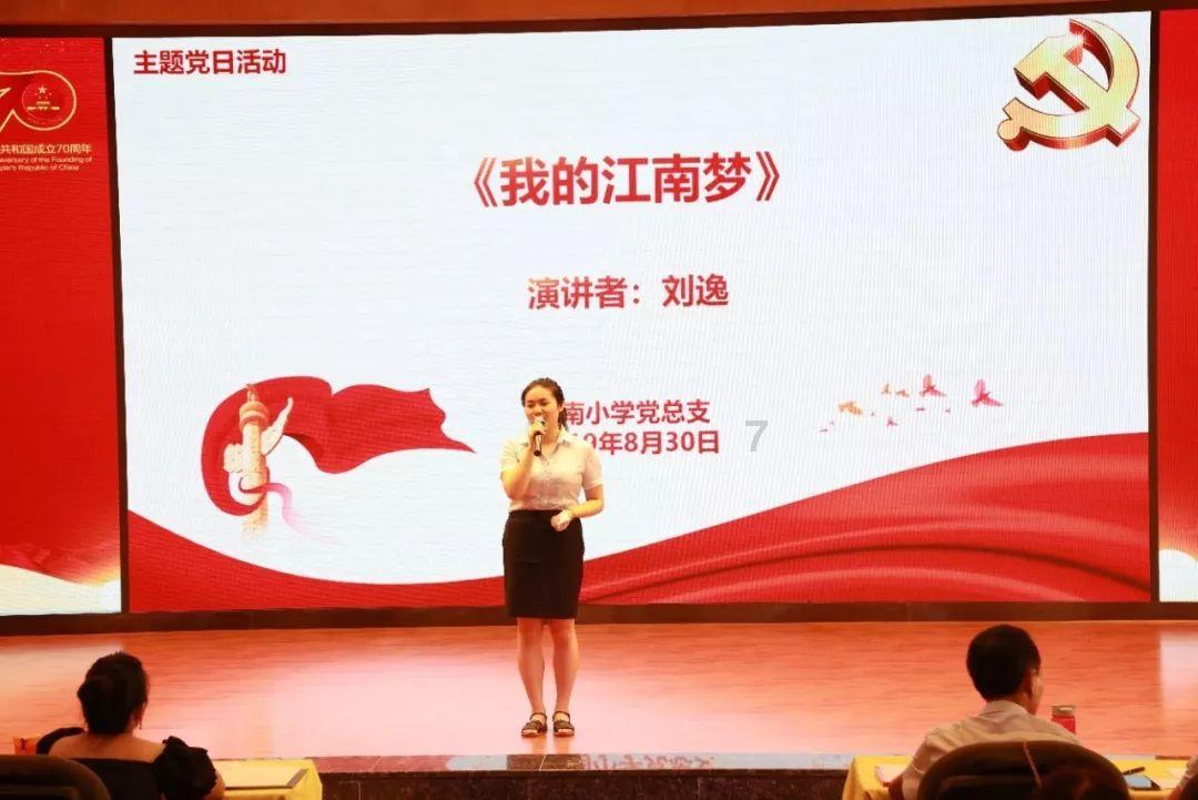 甄嬛传里的曹琴默在影射红楼梦里的谁？