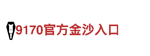 6686体育官网-为您提供专业的金融服务-6686体育官网